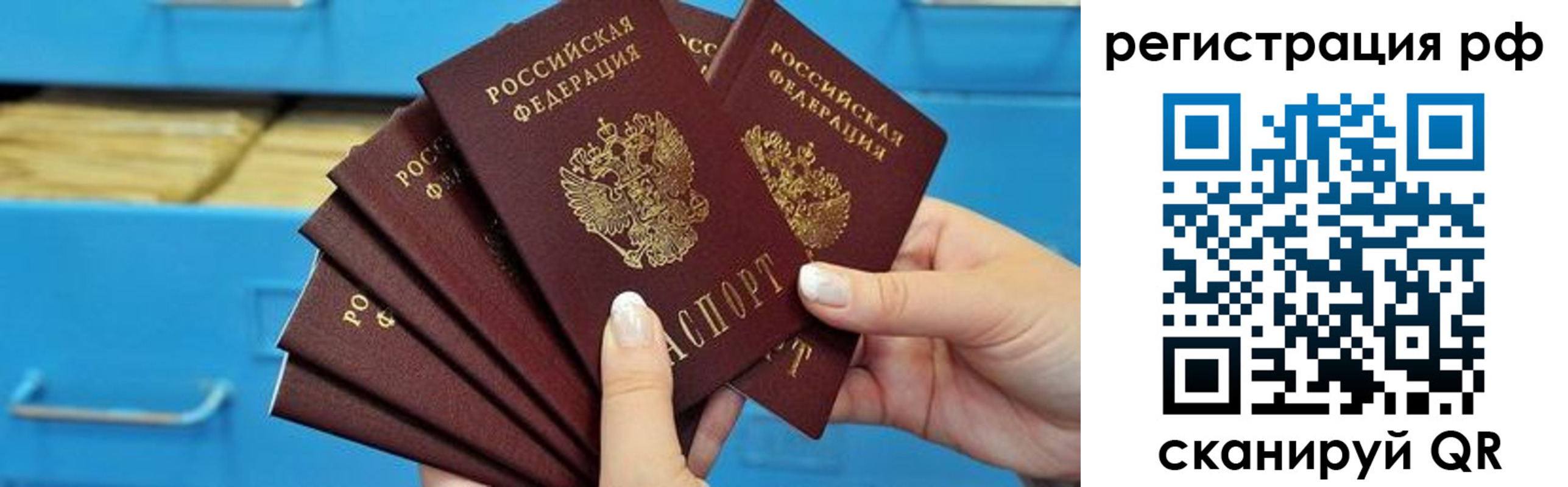 найти адрес прописки в Ворсме