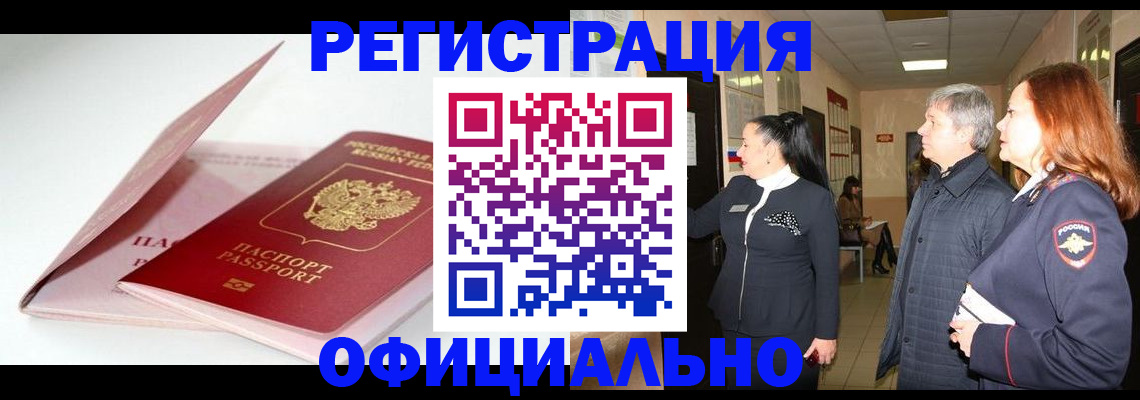 пропишу в квартире в Ворсме